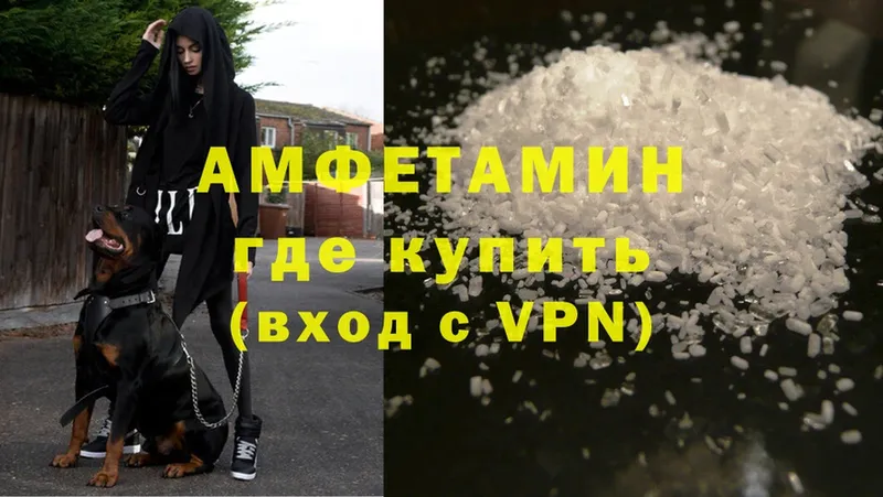 Виды наркотиков купить Благовещенск Cocaine  Alpha-PVP  Каннабис  ГАШИШ 