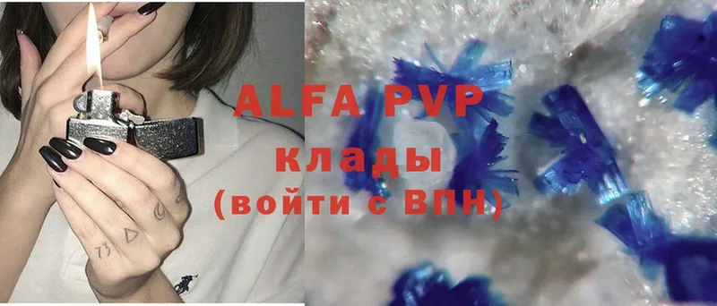 Alfa_PVP Crystall  Благовещенск 